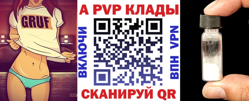 A PVP VHQ  Камышлов 