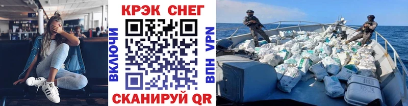 сайты даркнета телеграм  что такое   Камышлов  COCAIN FishScale 