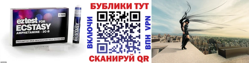 Ecstasy 280мг Камышлов
