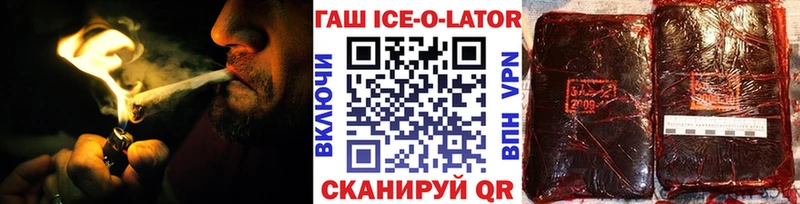 ГАШ убойный  Камышлов 
