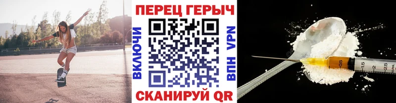 закладки  Камышлов  ГЕРОИН афганец 