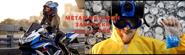 тгк Волоколамск