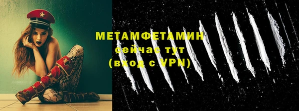 марки lsd Волосово