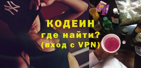 спиды Володарск