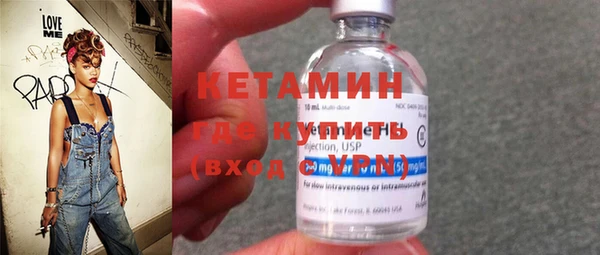 тгк Волоколамск