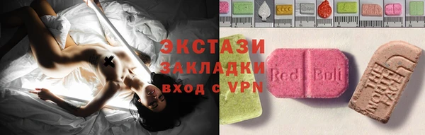 спиды Володарск