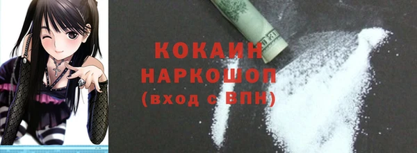 марки lsd Волосово