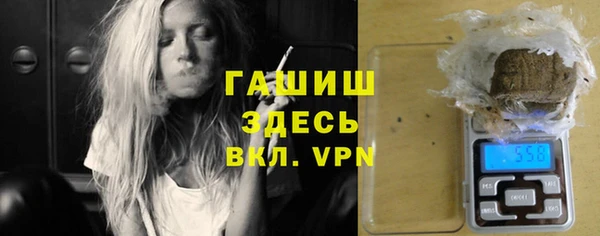 тгк Волоколамск