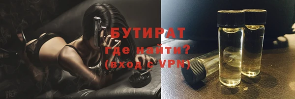 прущие крисы Верхнеуральск