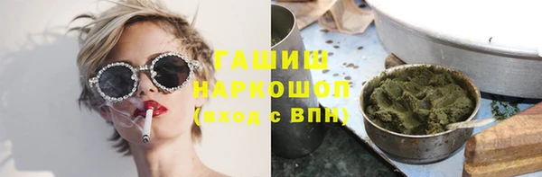 тгк Волоколамск
