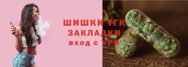 тгк Волоколамск