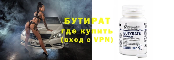 тгк Волоколамск