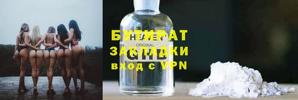 тгк Волоколамск