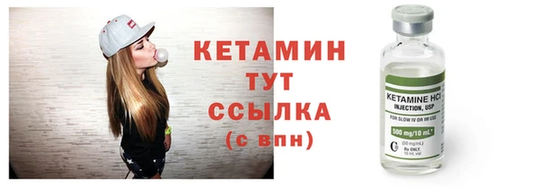 спиды Володарск