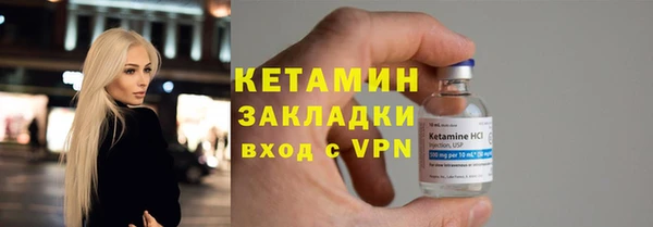 тгк Волоколамск