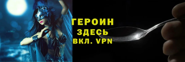 марки lsd Волосово