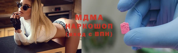 тгк Волоколамск