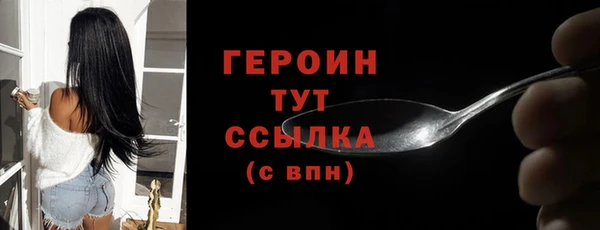 спиды Володарск