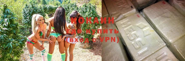 спиды Володарск