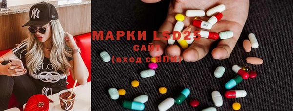 марки lsd Волосово