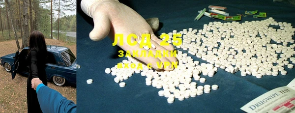 тгк Волоколамск