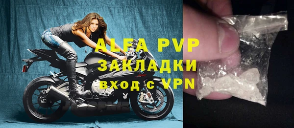спиды Володарск