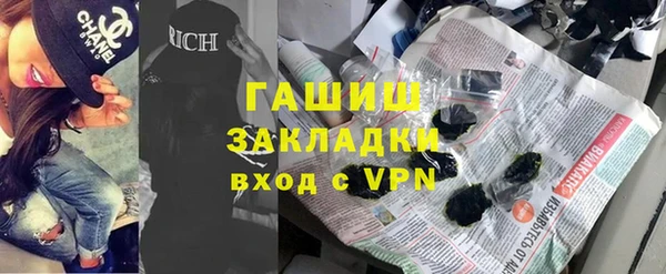 спиды Володарск