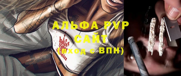 спиды Володарск