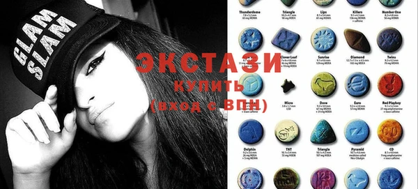 спиды Володарск