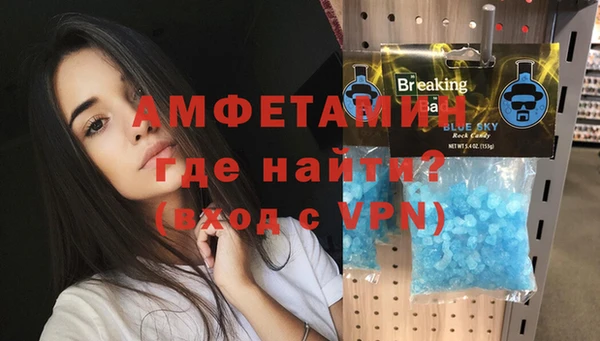 тгк Волоколамск