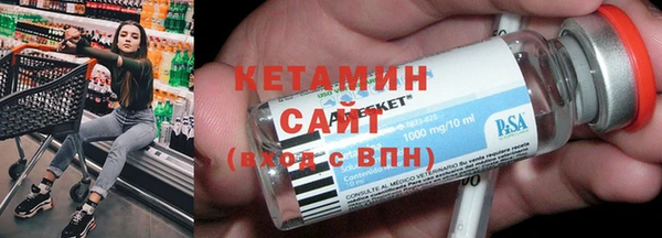 спиды Володарск