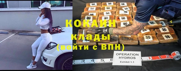 спиды Володарск