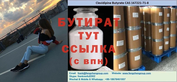 марки lsd Волосово