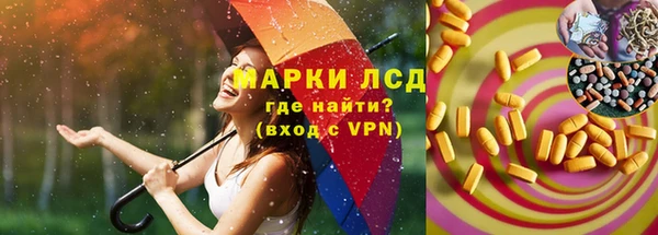 марки lsd Волосово