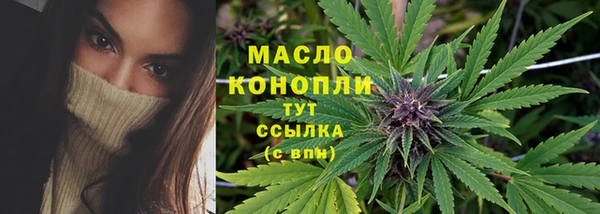 марки lsd Волосово