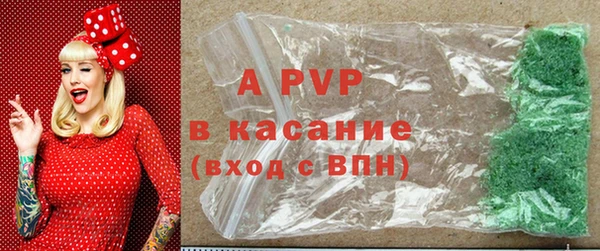 марки lsd Волосово