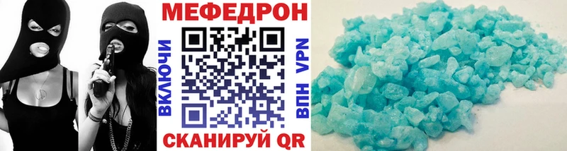 сколько стоит  ОМГ ОМГ как войти  Меф мяу мяу  Камышлов 