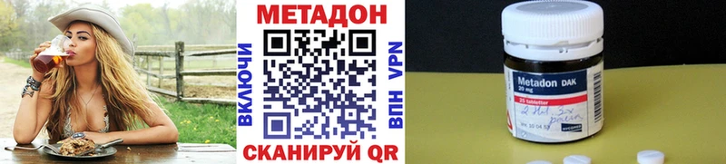 Метадон мёд  сайты даркнета наркотические препараты  Камышлов  где можно купить  
