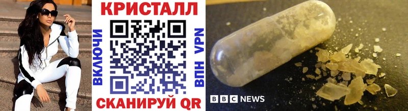 Метамфетамин кристалл  где купить наркоту  KRAKEN зеркало  Камышлов 