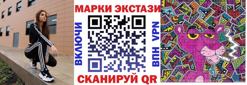 Наркотические марки 1500мкг  маркетплейс клад  Камышлов 