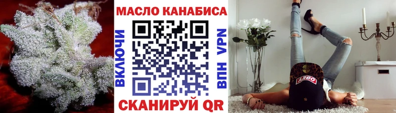 ТГК жижа Камышлов