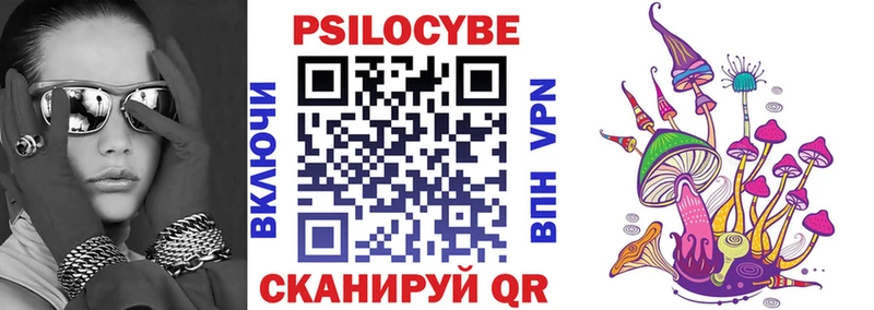 Галлюциногенные грибы GOLDEN TEACHER  Камышлов 